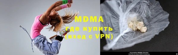 мефедрон мука Верея